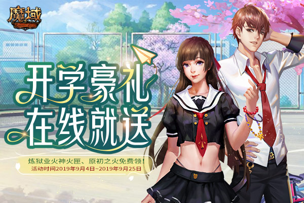 梦想国际官方网站图片