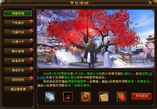 梦想国际官方网站图片