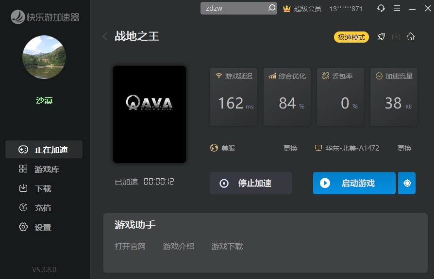梦想国际官方网站图片