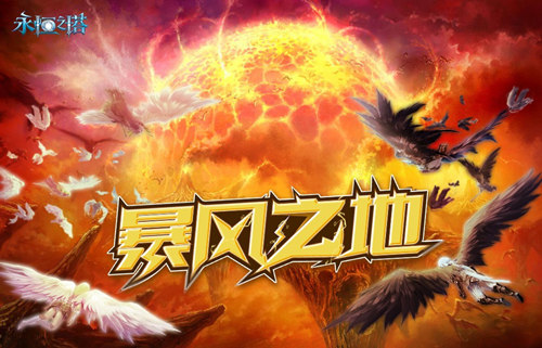 梦想国际官方网站图片