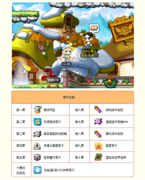 梦想国际官方网站图片