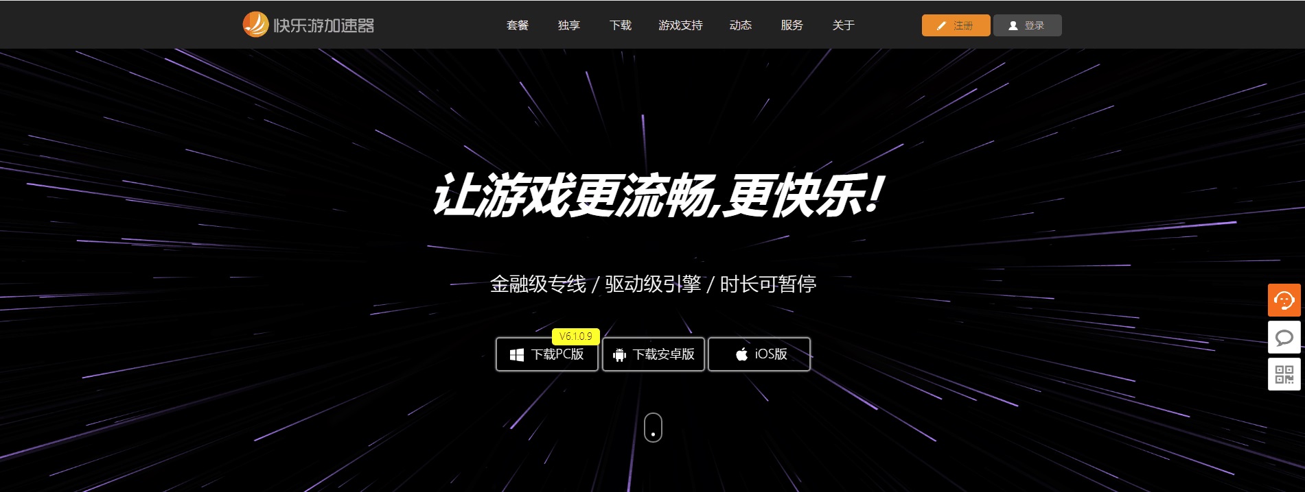 梦想国际官方网站图片