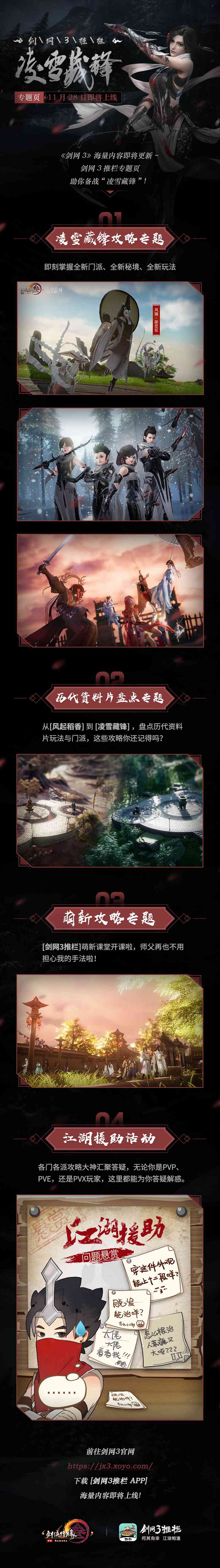 梦想国际官方网站图片