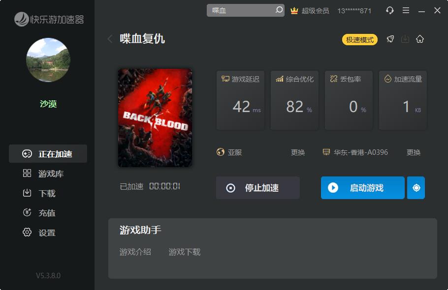 梦想国际官方网站图片