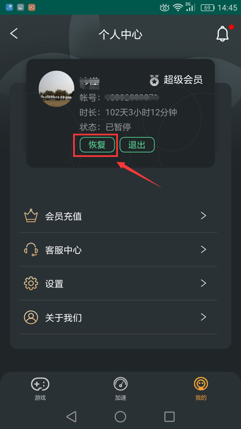 梦想国际官方网站图片