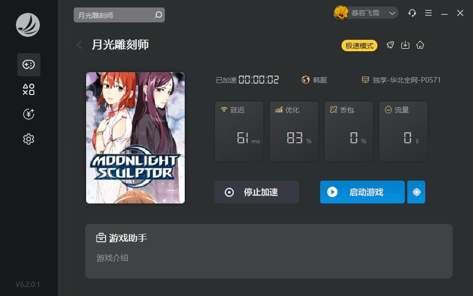 梦想国际官方网站图片