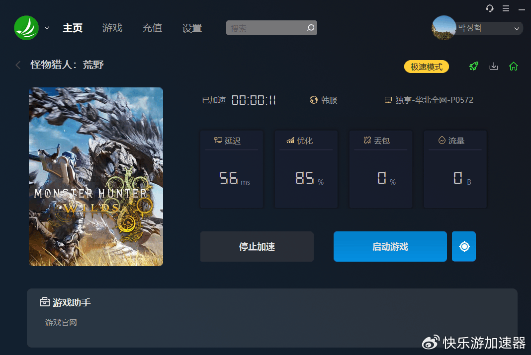 梦想国际官方网站图片