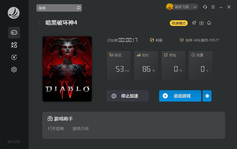 梦想国际官方网站图片