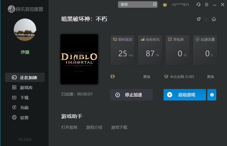 梦想国际官方网站图片
