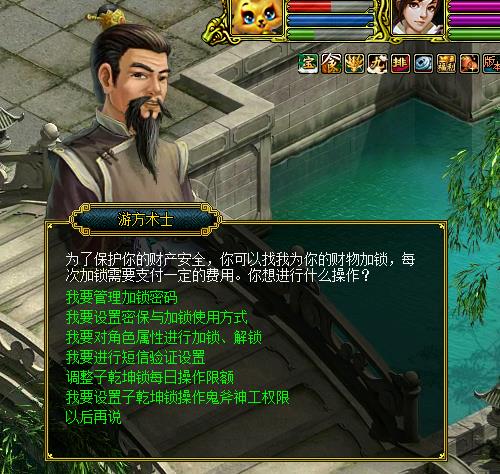 梦想国际官方网站图片