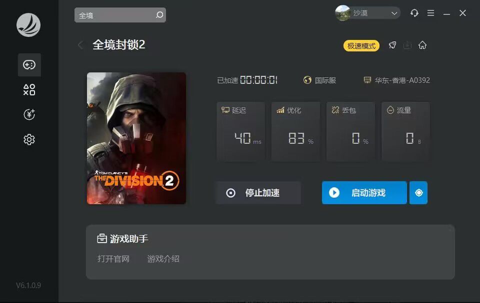 梦想国际官方网站图片