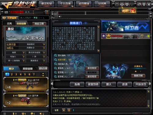 梦想国际官方网站图片