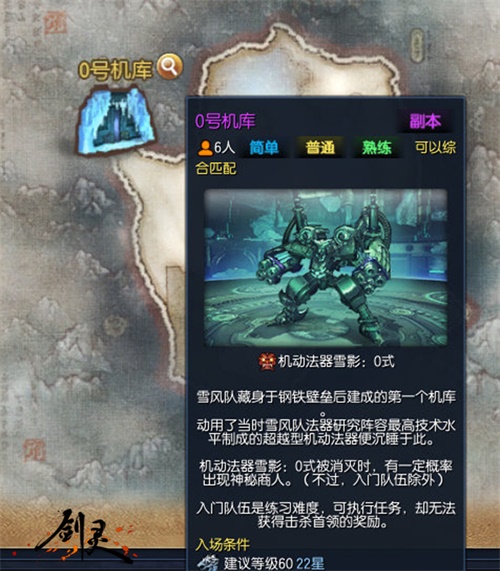 梦想国际官方网站图片