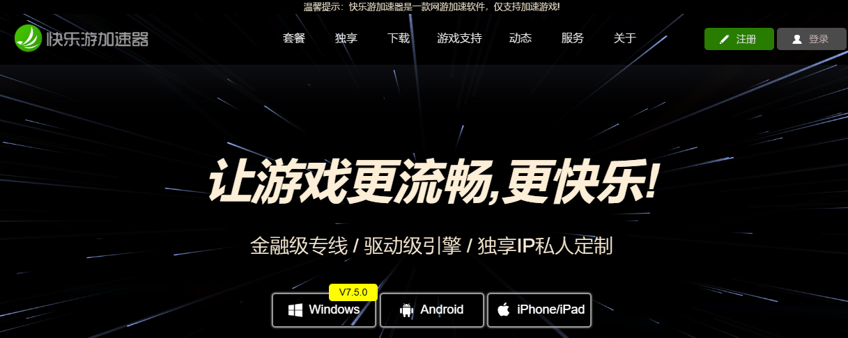 梦想国际官方网站图片