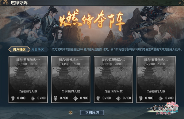 梦想国际官方网站图片