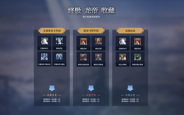 梦想国际官方网站图片