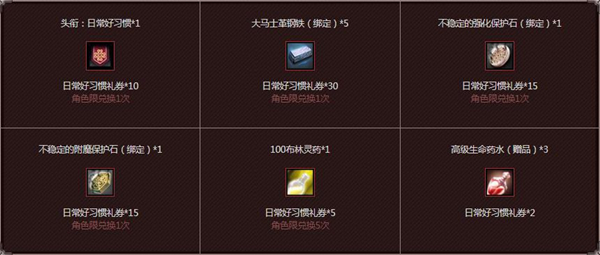 梦想国际官方网站图片