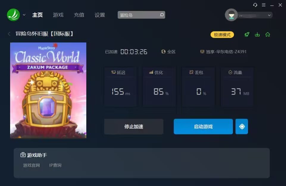 梦想国际官方网站图片