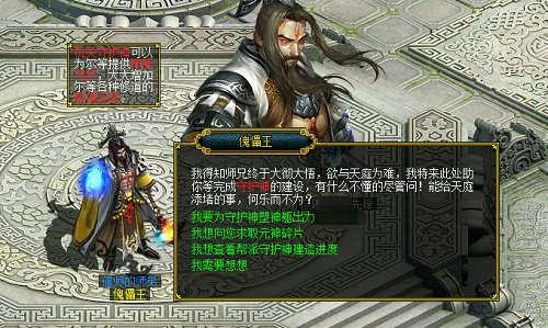 梦想国际官方网站图片