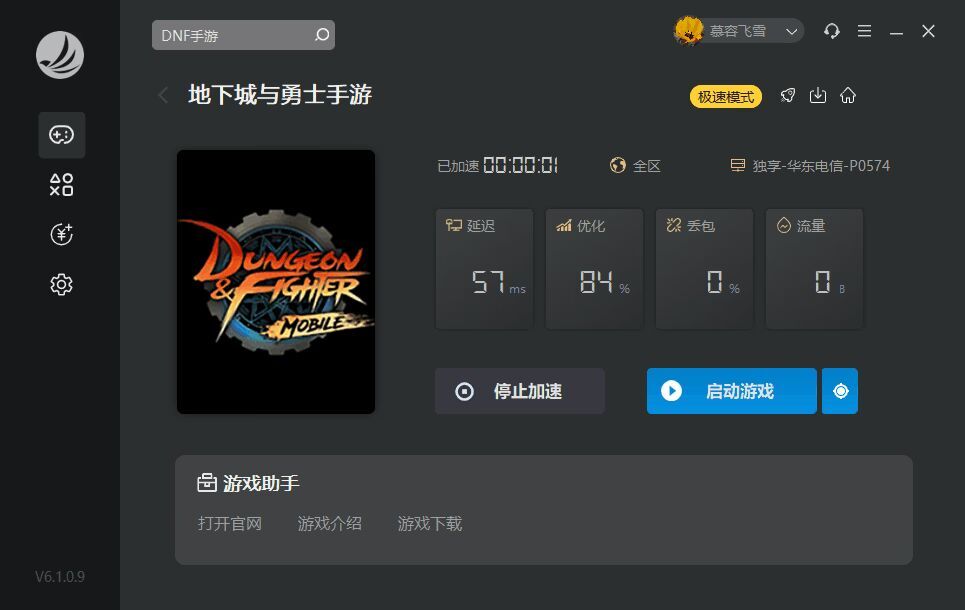 梦想国际官方网站图片