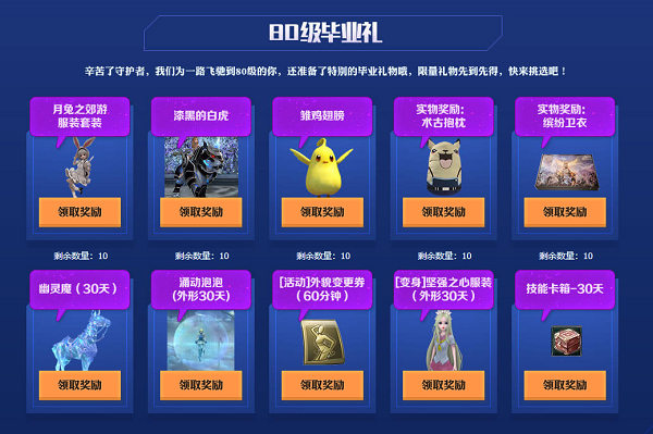 梦想国际官方网站图片