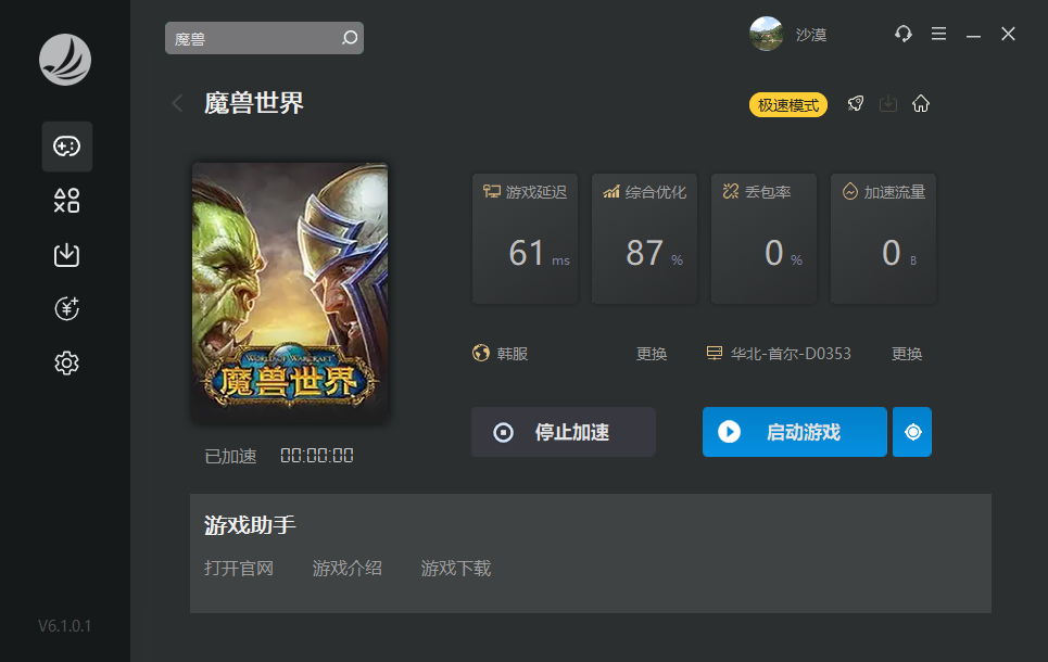 梦想国际官方网站图片
