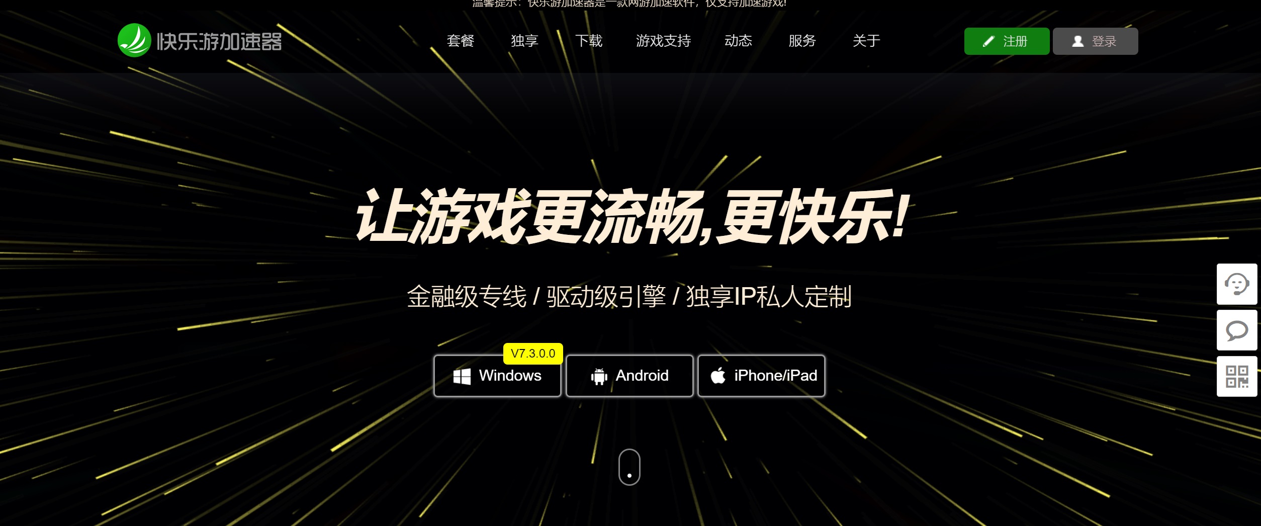梦想国际官方网站图片