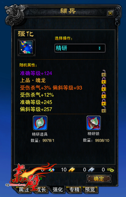 梦想国际官方网站图片