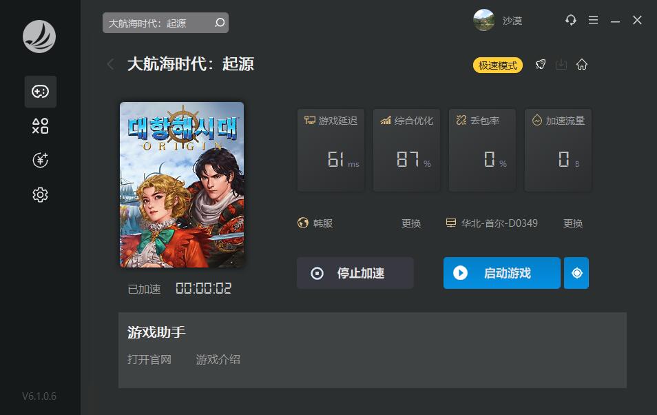 梦想国际官方网站图片