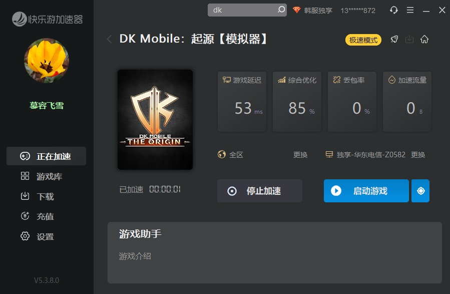 梦想国际官方网站图片