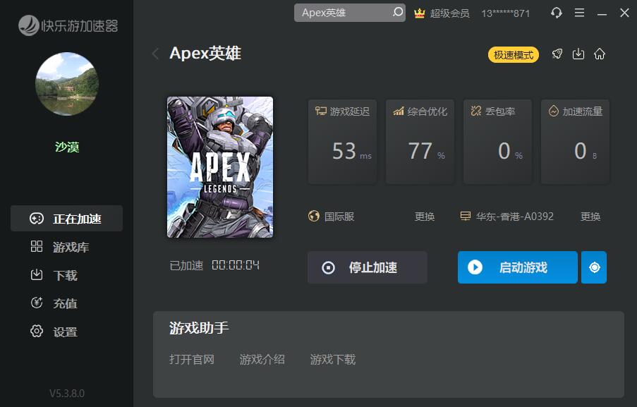 梦想国际官方网站图片
