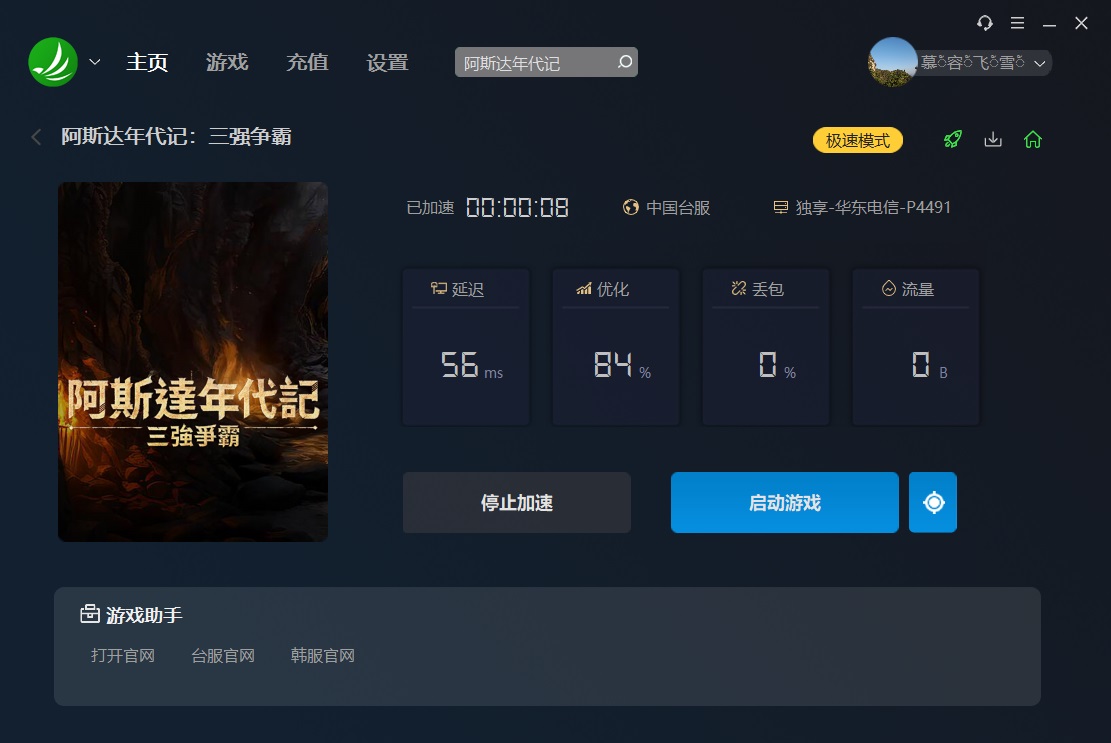 梦想国际官方网站图片