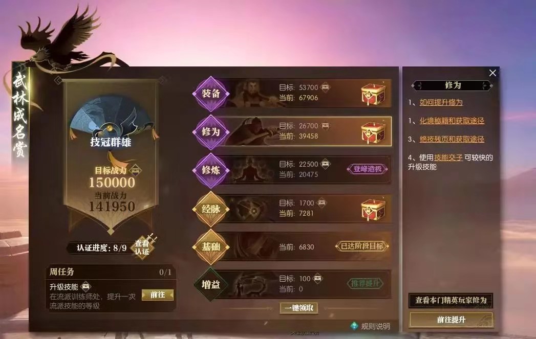 梦想国际官方网站图片