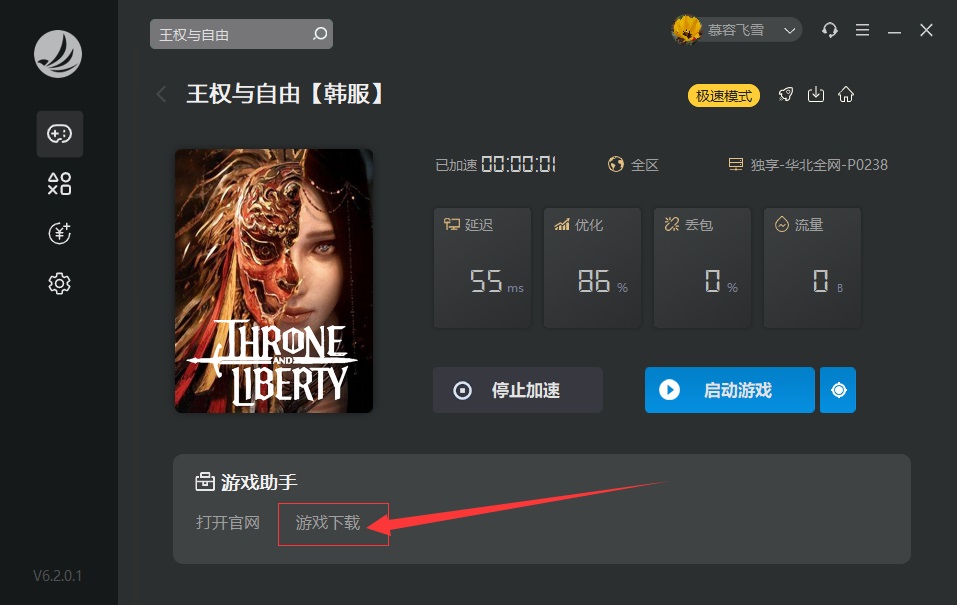 梦想国际官方网站图片