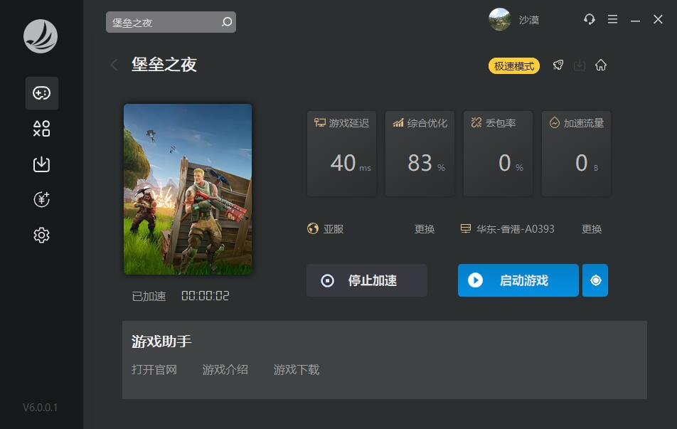 梦想国际官方网站图片