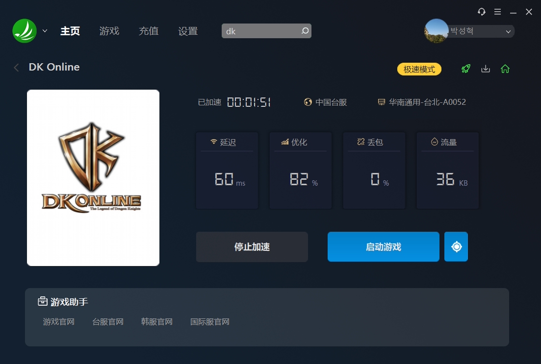 梦想国际官方网站图片