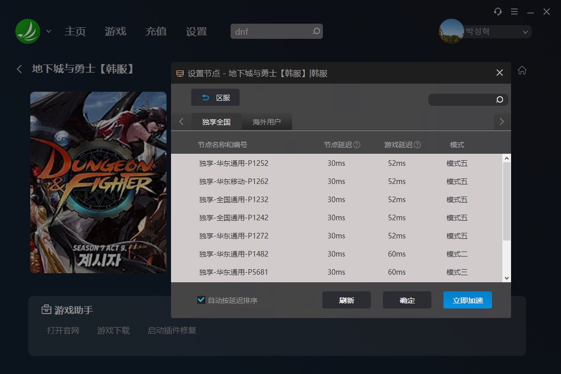 梦想国际官方网站图片