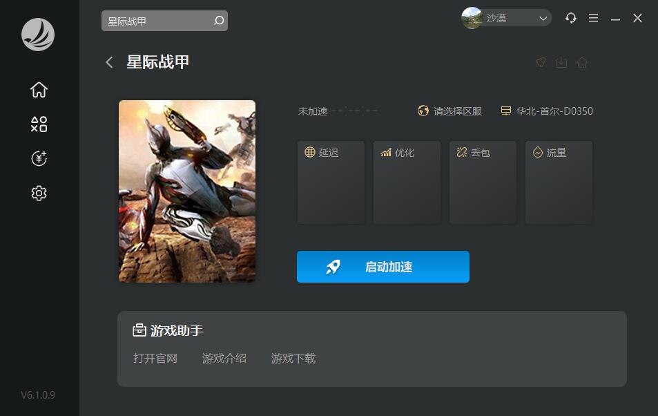 梦想国际官方网站图片