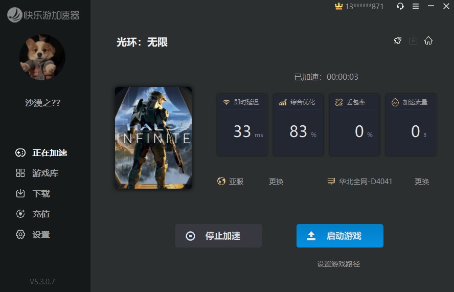 梦想国际官方网站图片