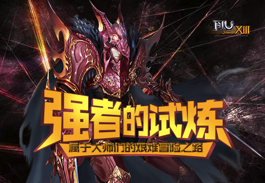 梦想国际官方网站图片