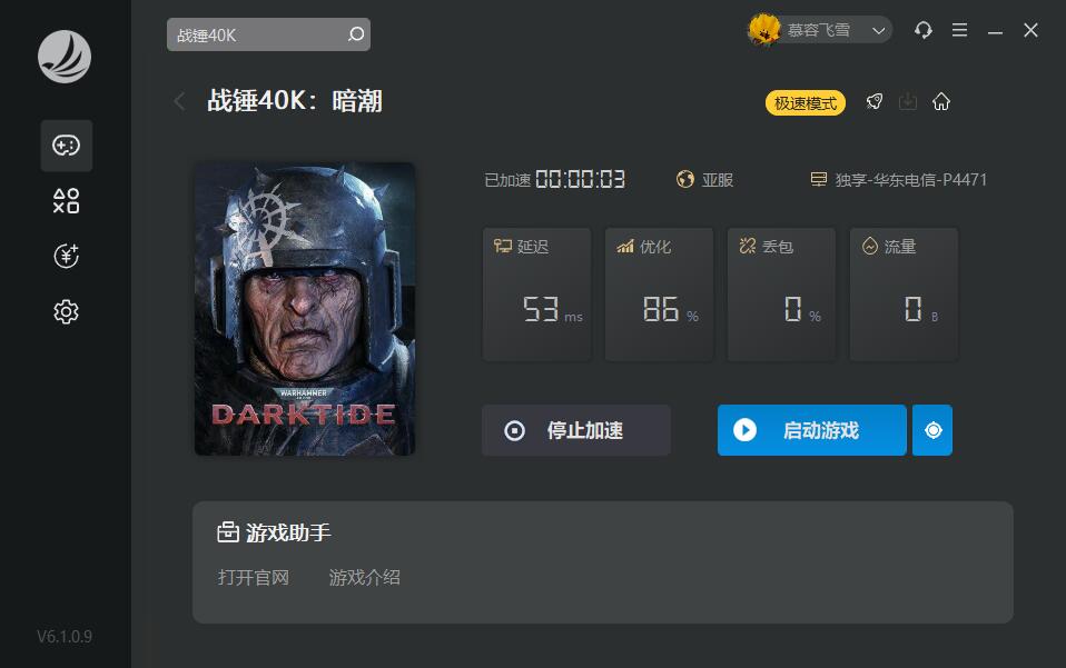 梦想国际官方网站图片