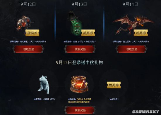 梦想国际官方网站图片