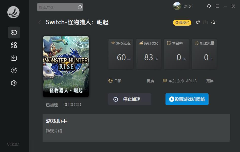 梦想国际官方网站图片