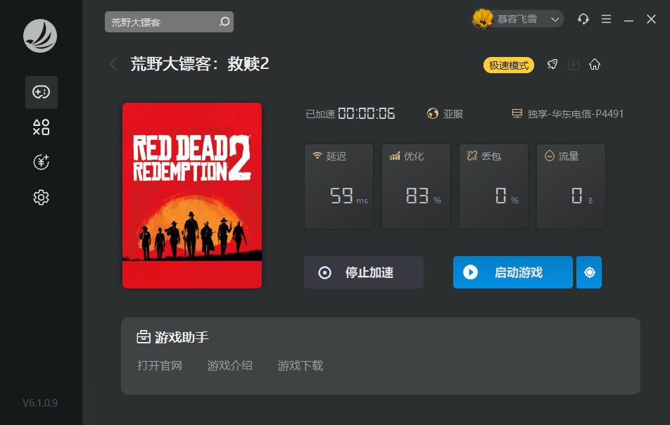 梦想国际官方网站图片
