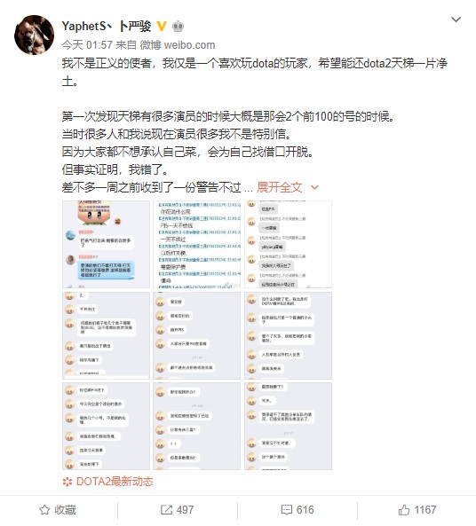 梦想国际官方网站图片
