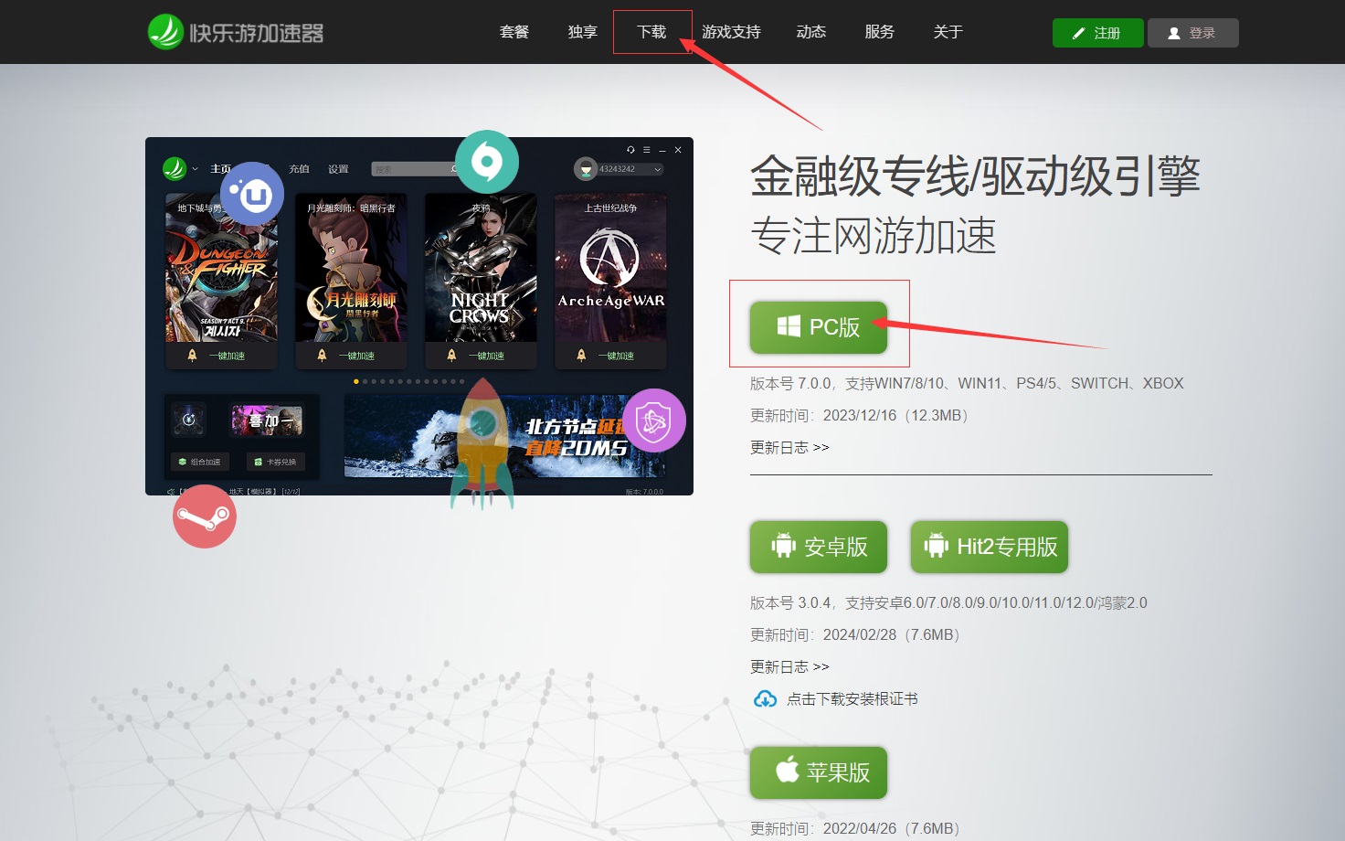 梦想国际官方网站图片