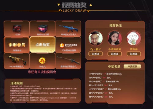 梦想国际官方网站图片