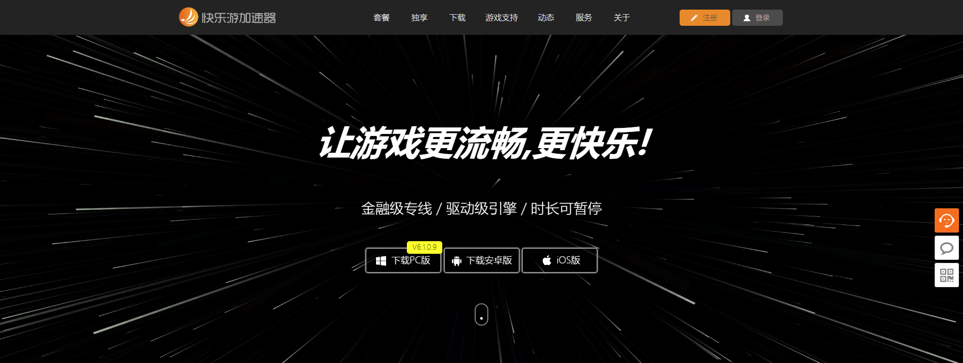 梦想国际官方网站图片
