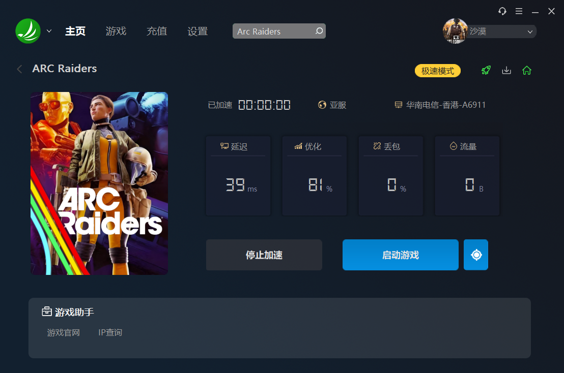 梦想国际官方网站图片