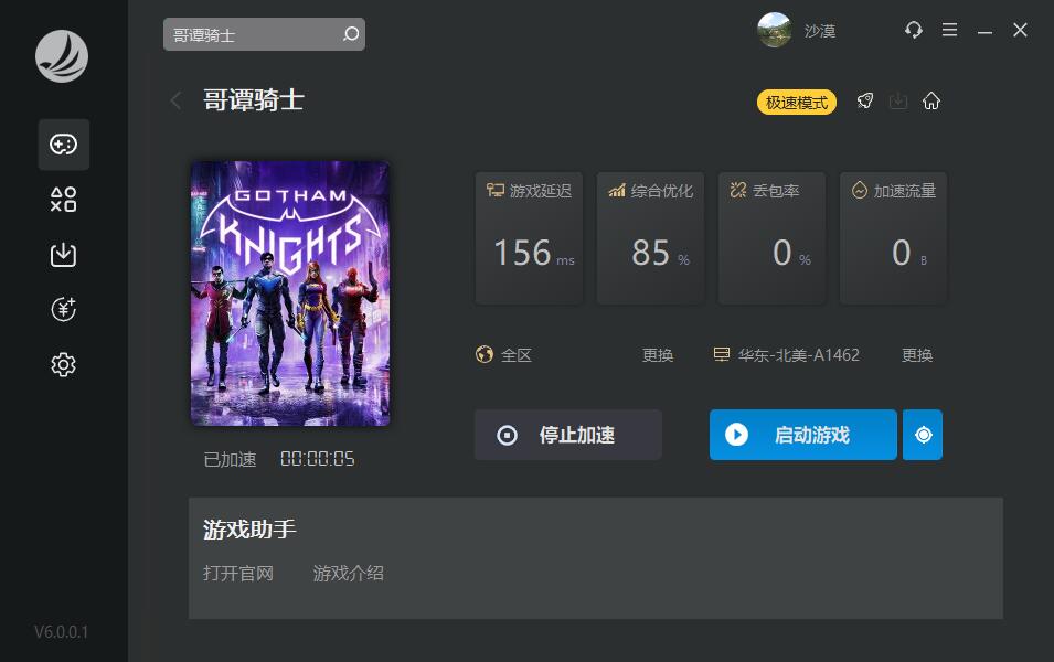 梦想国际官方网站图片